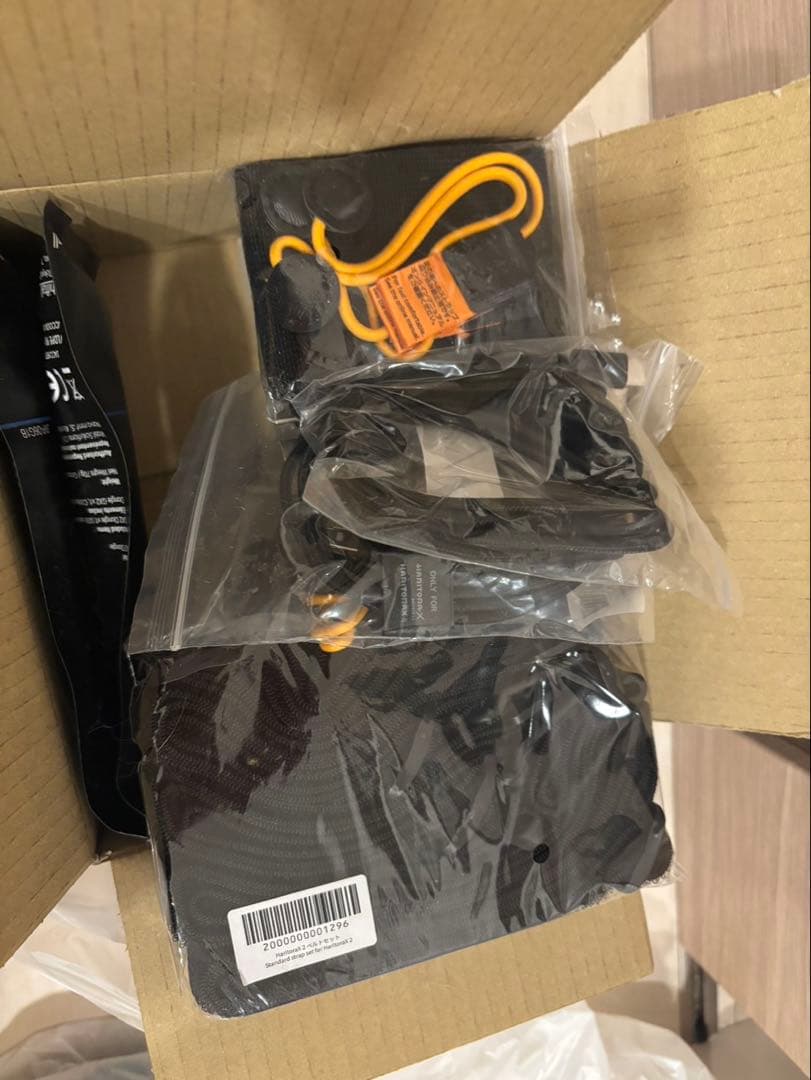 haritorax2pro 新品未使用　専用通信ドングルセット