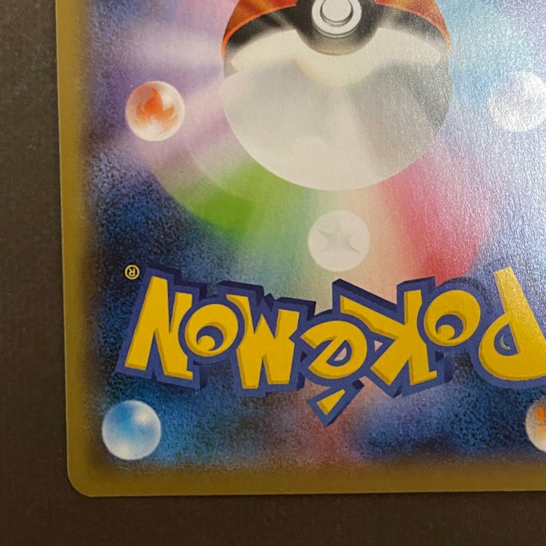 話題沸騰‼️ マリィ　sr シャイニースターV センタリング⭕️即発送可‼️