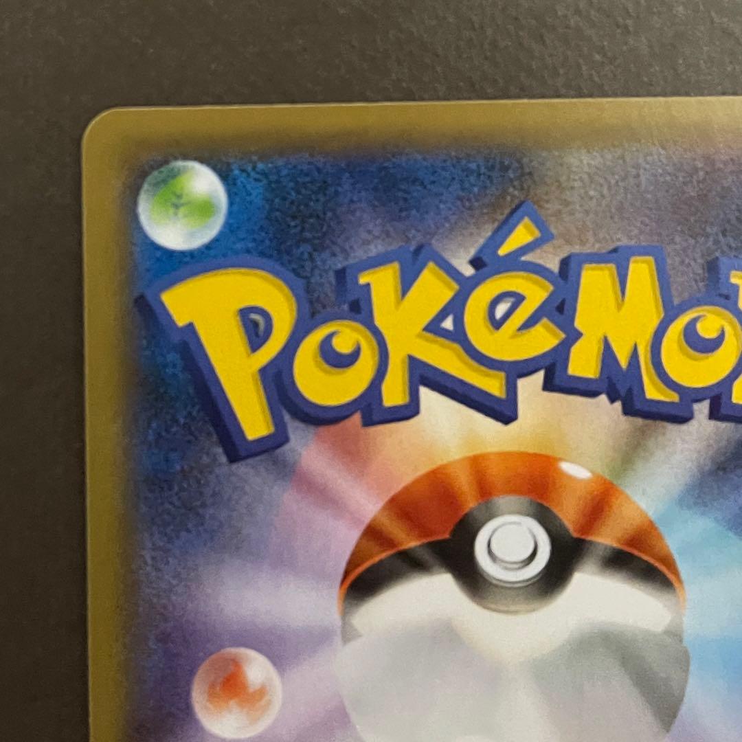 話題沸騰‼️ マリィ　sr シャイニースターV センタリング⭕️即発送可‼️