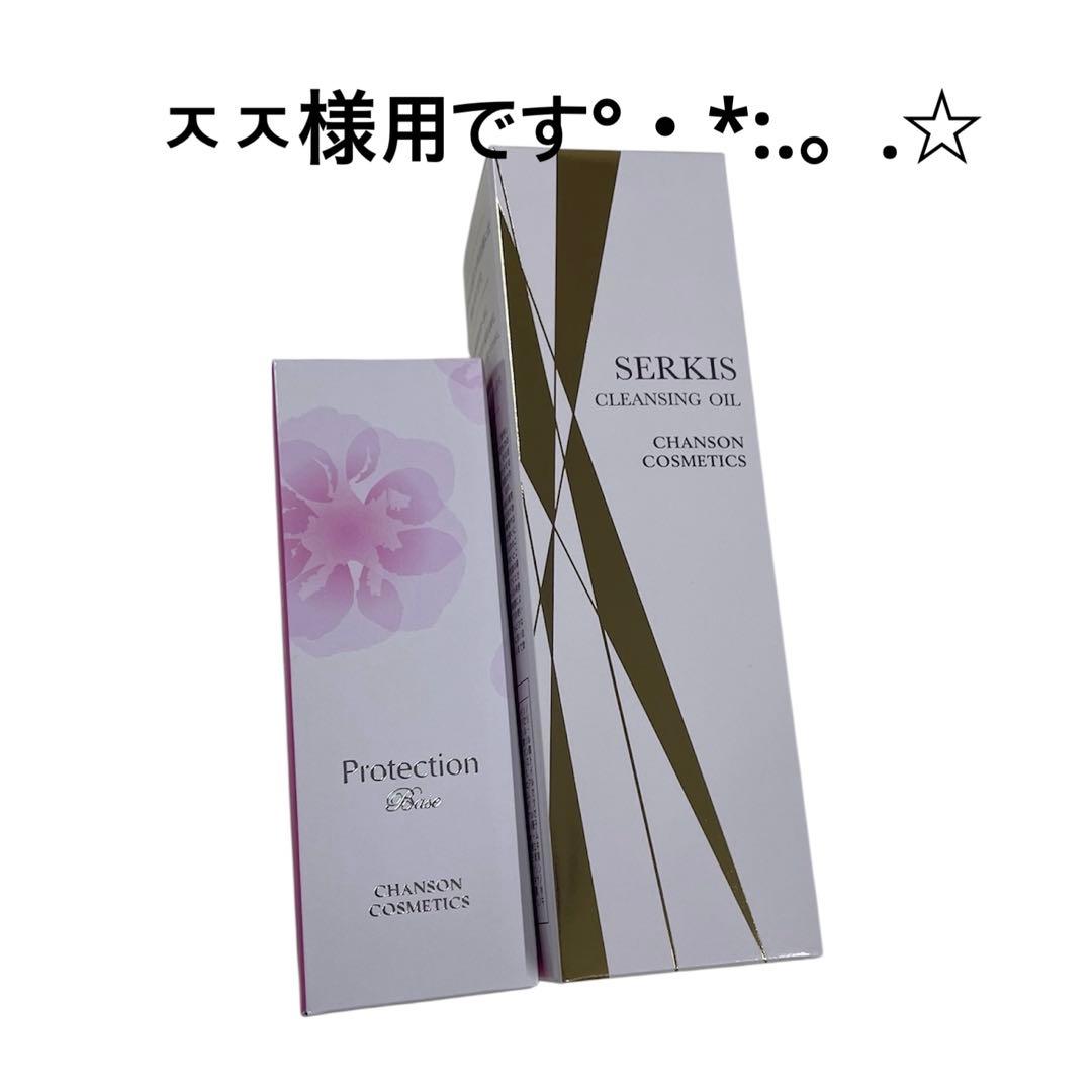 ㅈㅈ様用です°・*:.。.☆