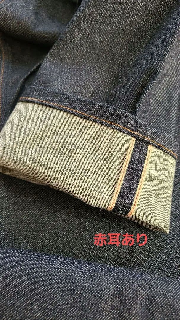 【新品】 A.P.C. スタンダード ジーンズ デニム 32 インディゴ 赤耳