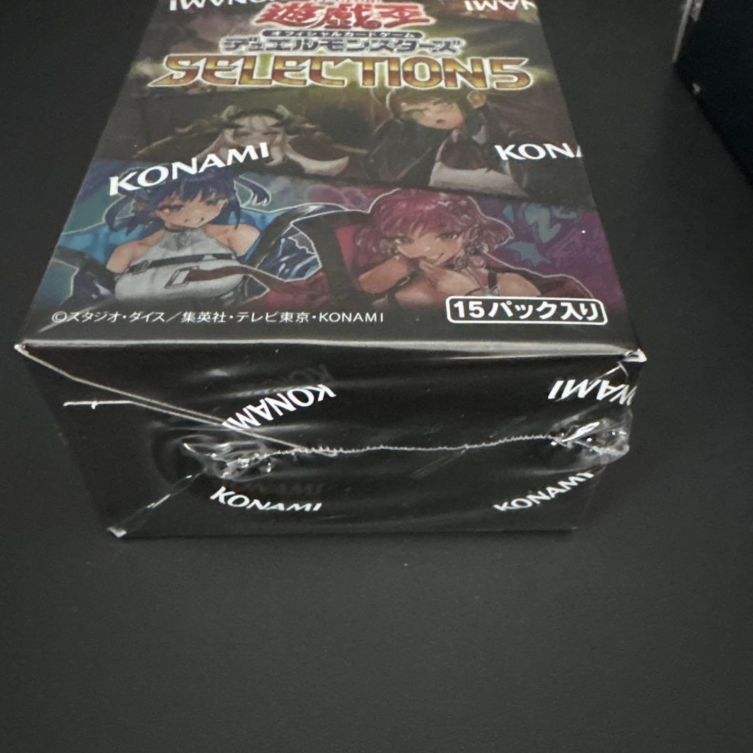 遊戯王　box セレクション5 サイドプライド　未開封　シュリンク付　side: