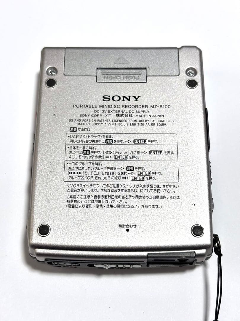 SONY MDレコーダー MZ-B100 ジャンク品