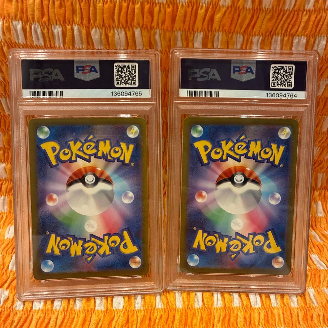 151 PSA10 連番　リザード　フシギソウ