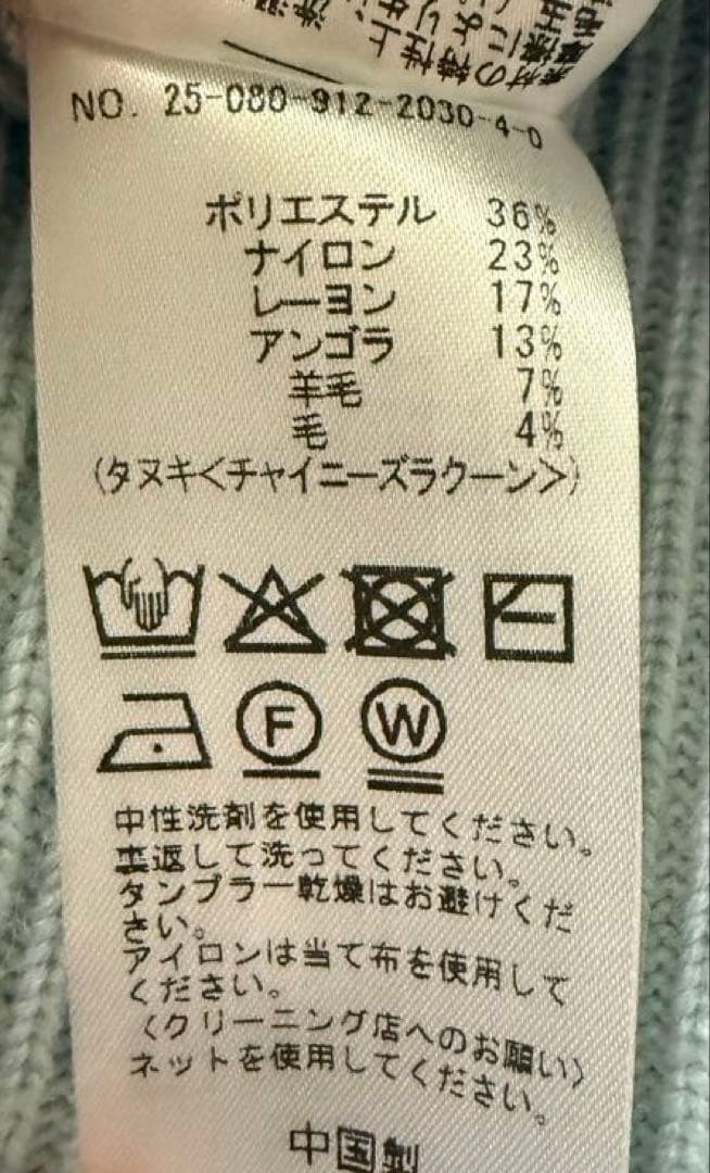 新品未使用　スローブイエナ　ニット