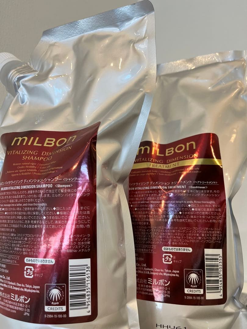 ミルボン　バイタライジング1Lセット