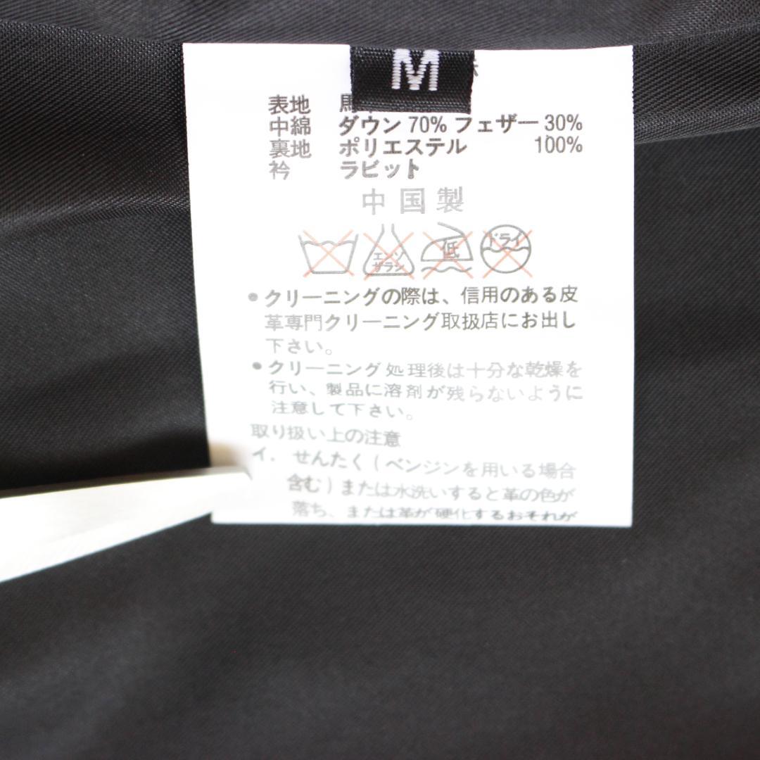 リュウグウレザー 馬革ダウンジャケット M ホースレザー