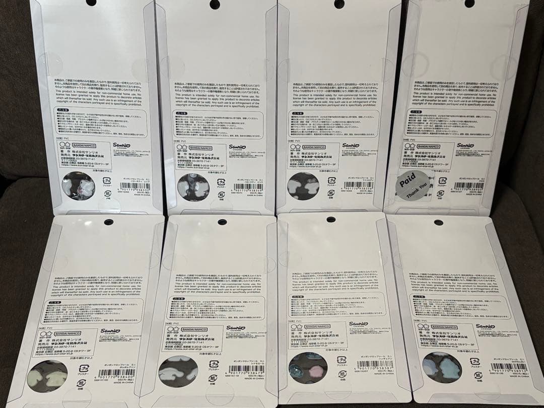 【国内正規品】サンリオ BONBON DROP mini シールセット 7シート