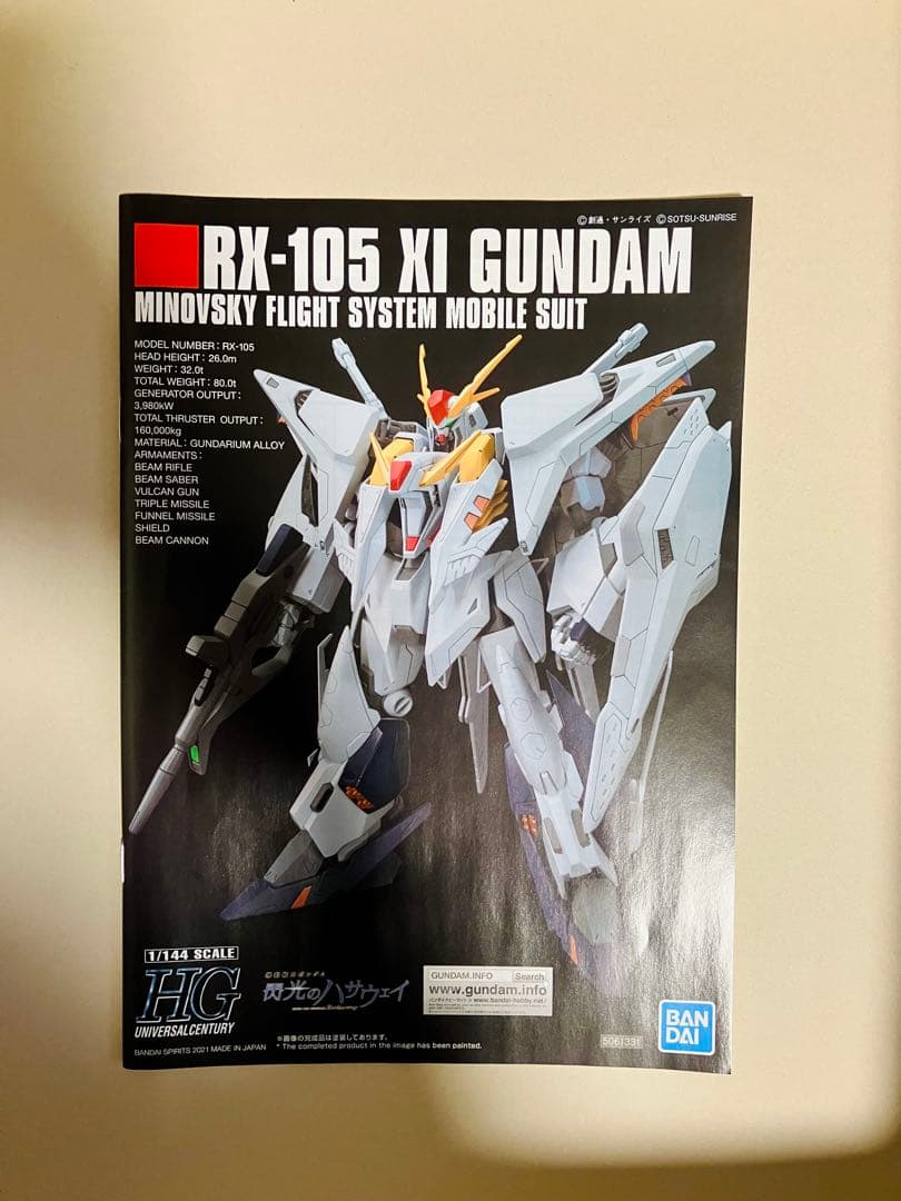 【新品】HGUC 機動戦士ガンダム 閃光のハサウェイ ペーネロペー&Ξガンダム