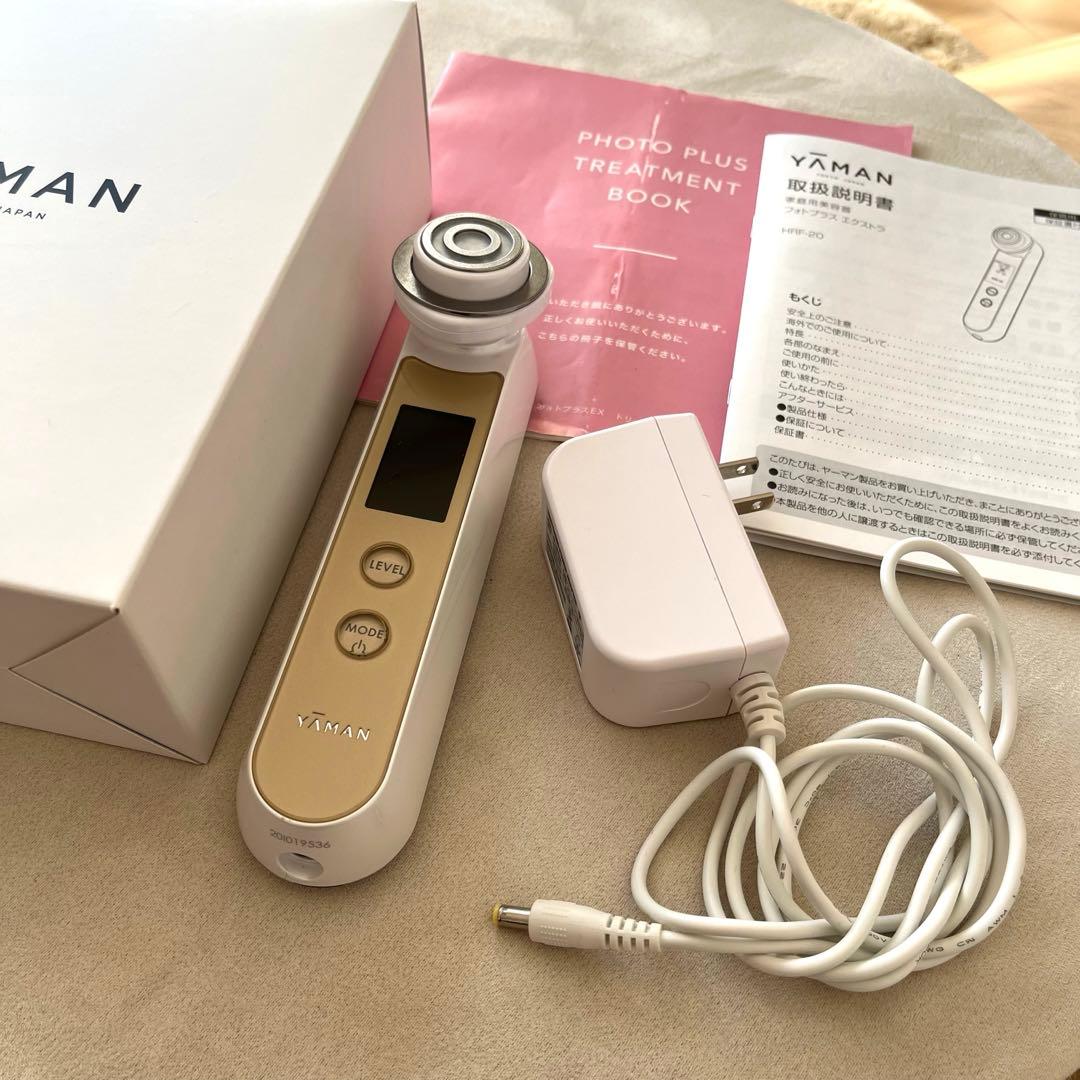 【美品】YA-MAN フォトプラス　エクストラ