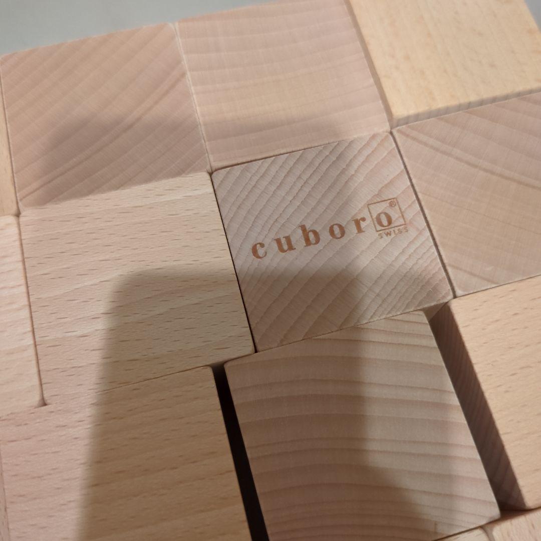 ★美品★Cuboro(キュボロ) Standard(スタンダード) 54ピース