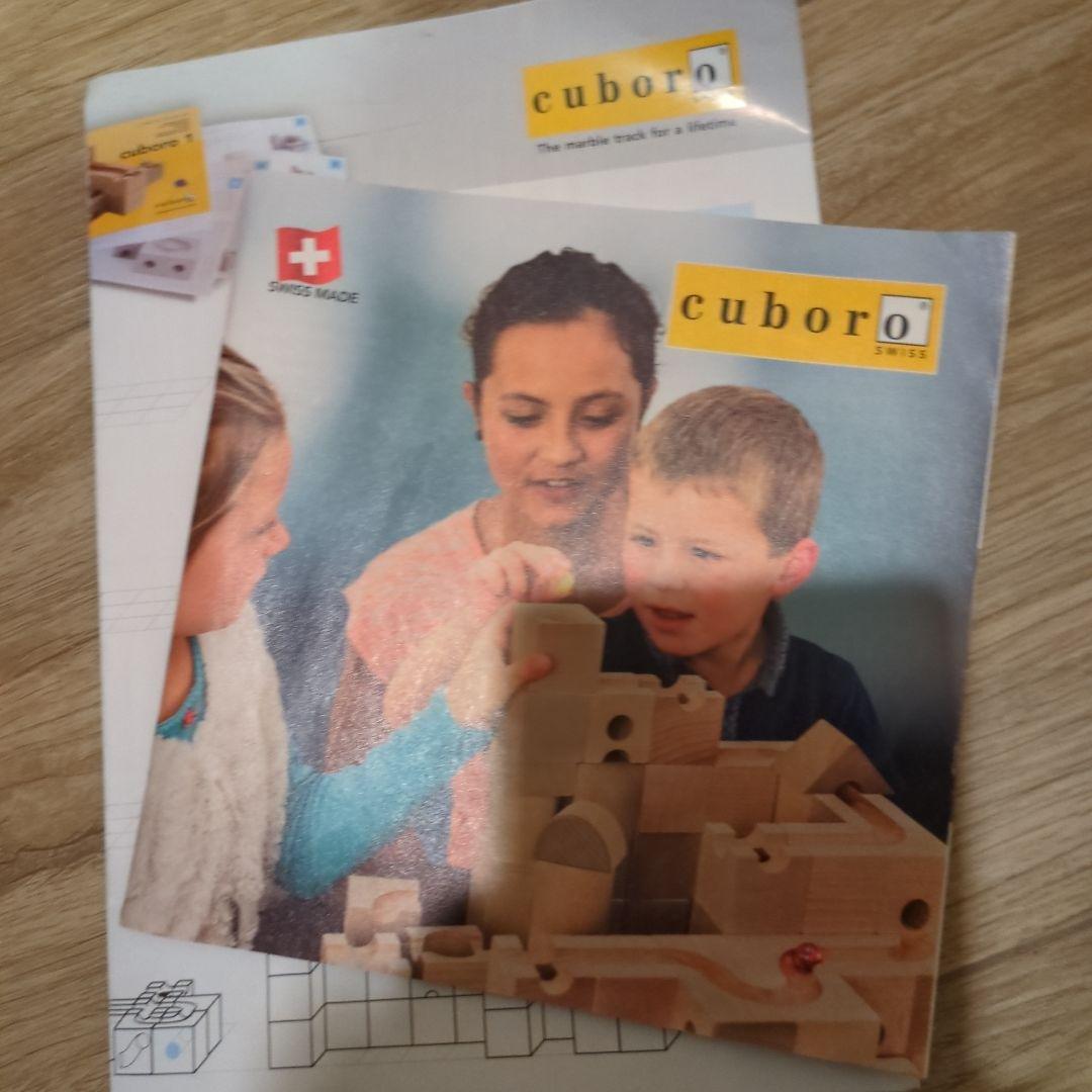 ★美品★Cuboro(キュボロ) Standard(スタンダード) 54ピース