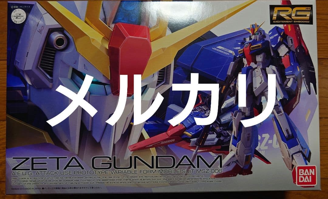 【専用】RG Z GUNDAM クリアカラー