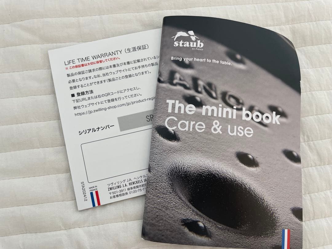 〈新品〉ストウブ　ベビーウォック　グレー