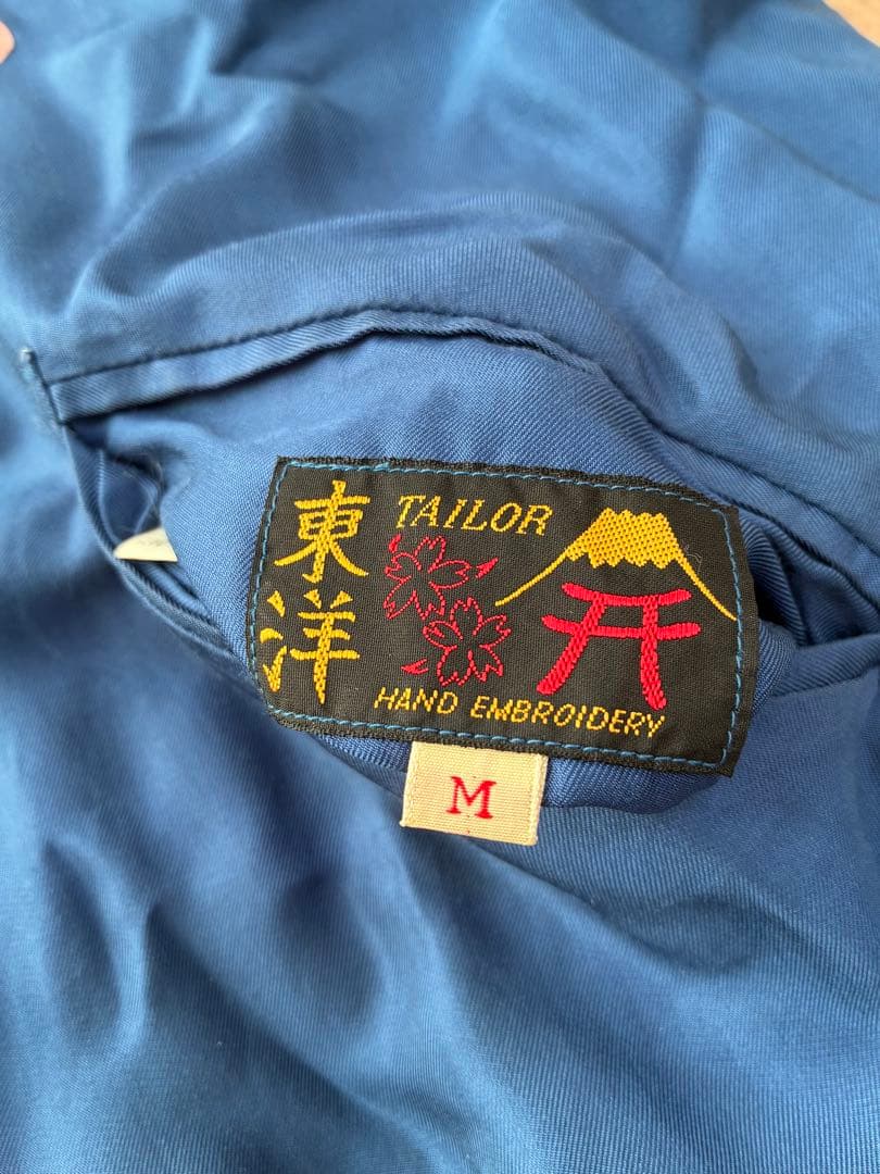 テーラー東洋　スカジャン　Mサイズ　TT12710 中綿なし