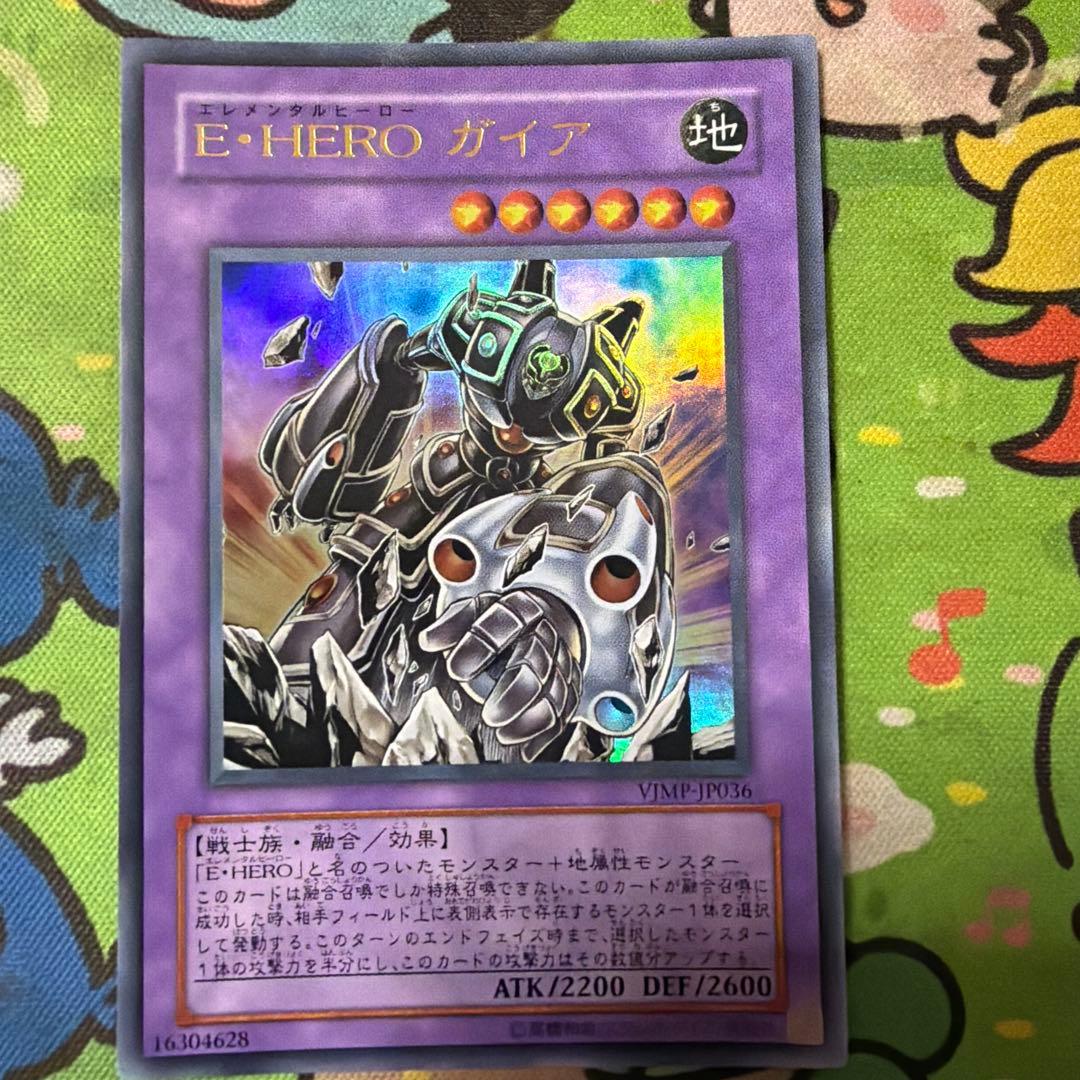 遊戯王　E HEROガイア　ウルトラレア　美品