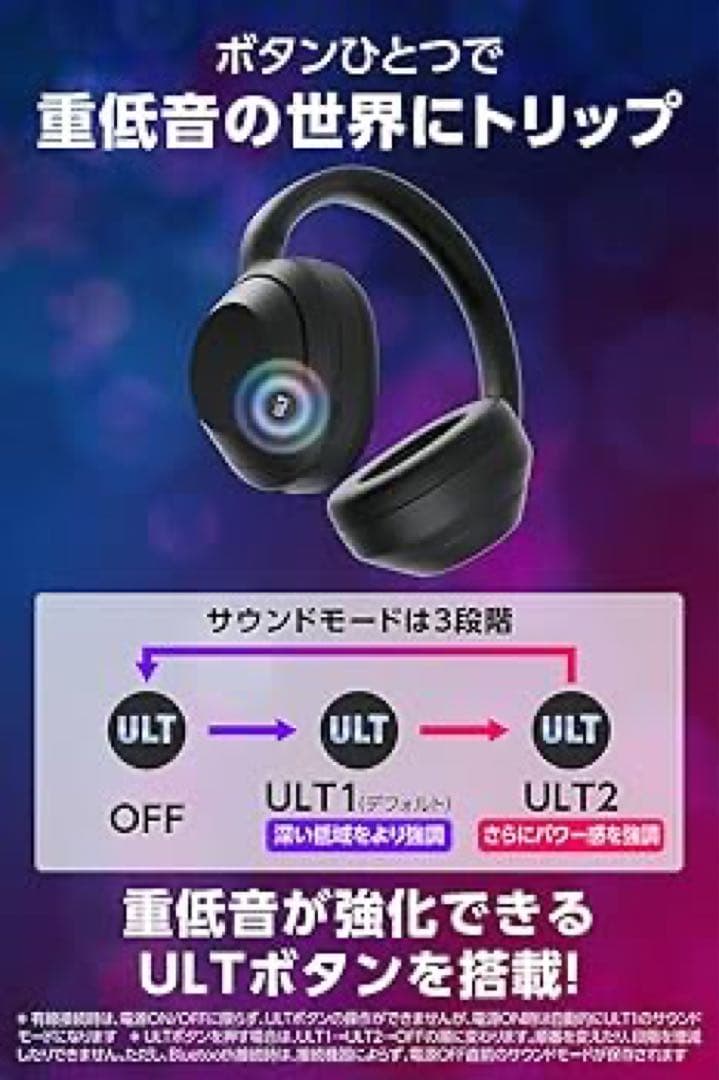 ULT WEAR （WH-ULT900N）ブラック