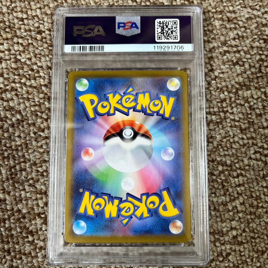 PSA 10 ゼクロム 25th 021/025