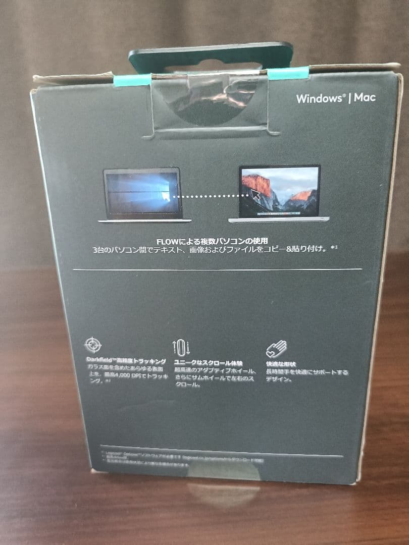 logicool MX MASTER 2S ワイヤレスモバイルマウス