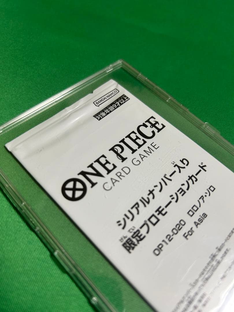 お*し様 【即日発送】ワンピースカード　ゾロ　シリアル　フラッグシップ　未開封