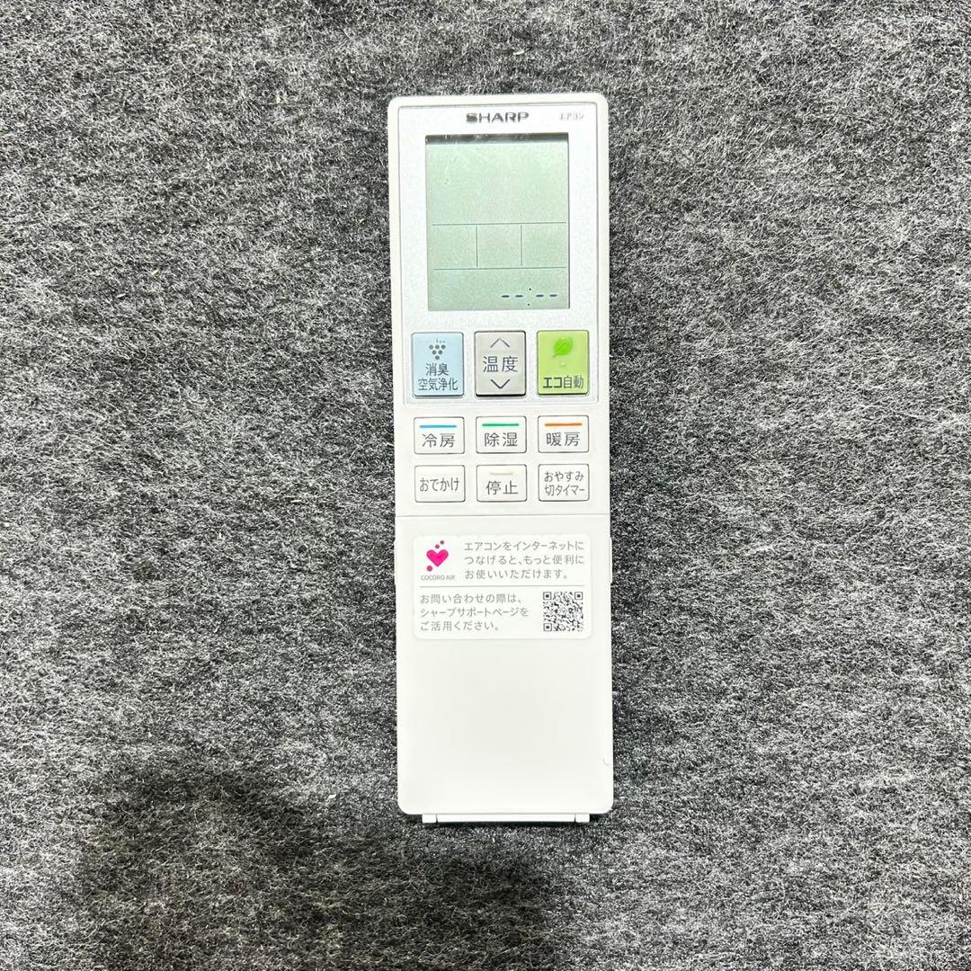 SHARP ルームエアコン 10畳用 AY-P28F-W 2022年 d5321