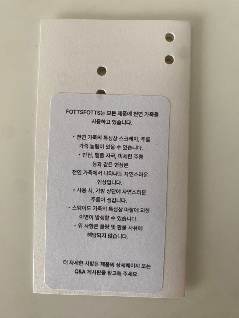 【Risa.mさま専用】FOTTS FOTTS ブラックハンドバッグ