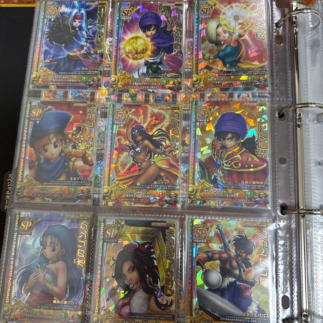 ドラゴンクエスト SPカード 30枚セット