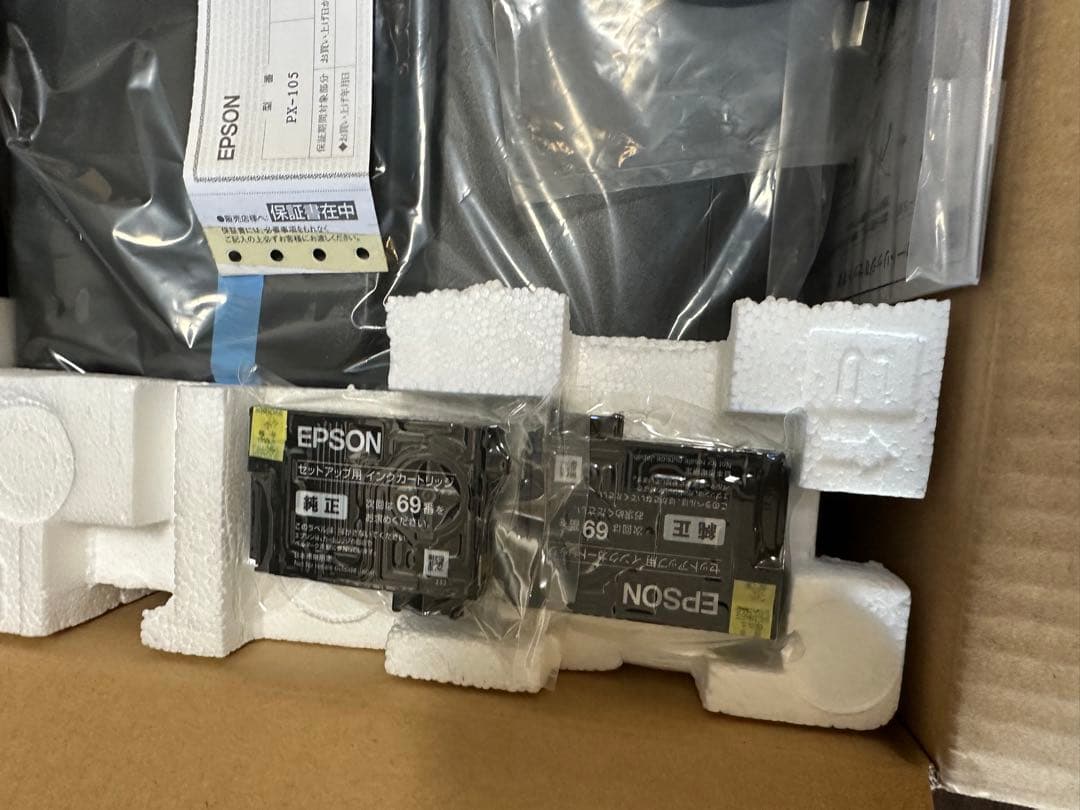 EPSON エプソン インクジェットカラープリンター A4 PX-105