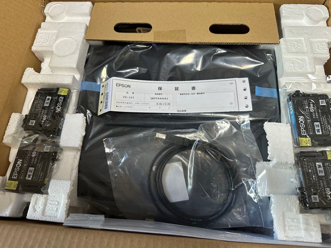 EPSON エプソン インクジェットカラープリンター A4 PX-105