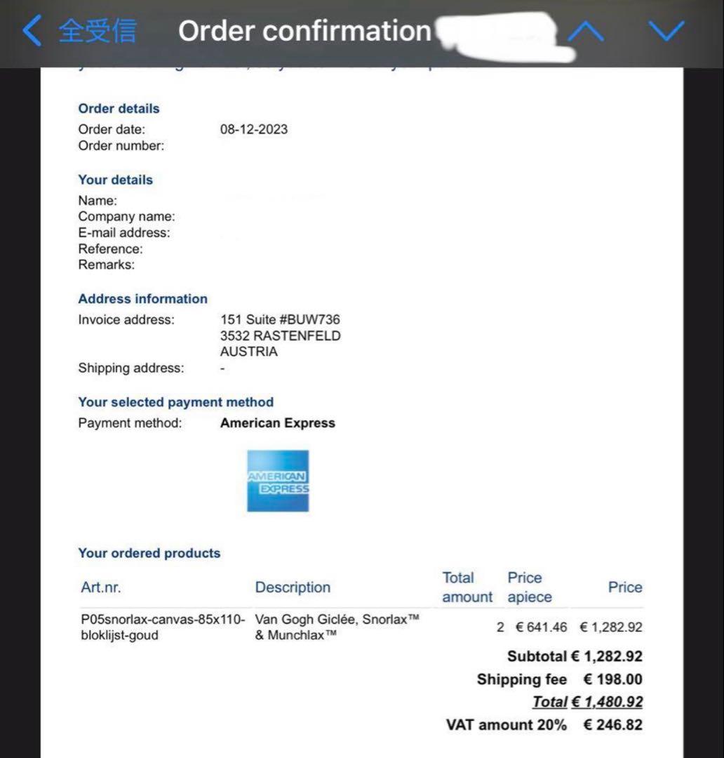 ゴッホ　カビゴン　ゴンベ　キャンバスアート　金枠　XLサイズ　証明書・シリアル付