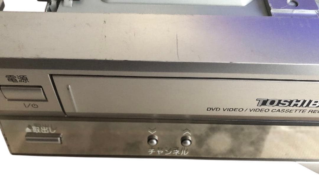 東芝VTR一体型DVDレコーダー D-VR3