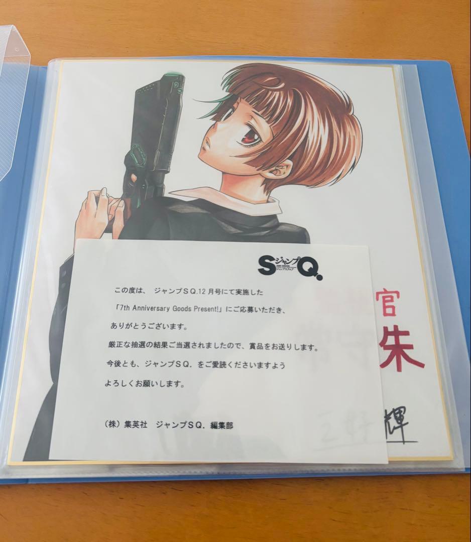 PSYCHO-PASS サイコパス　複製色紙 ジャンプSQ 当選品
