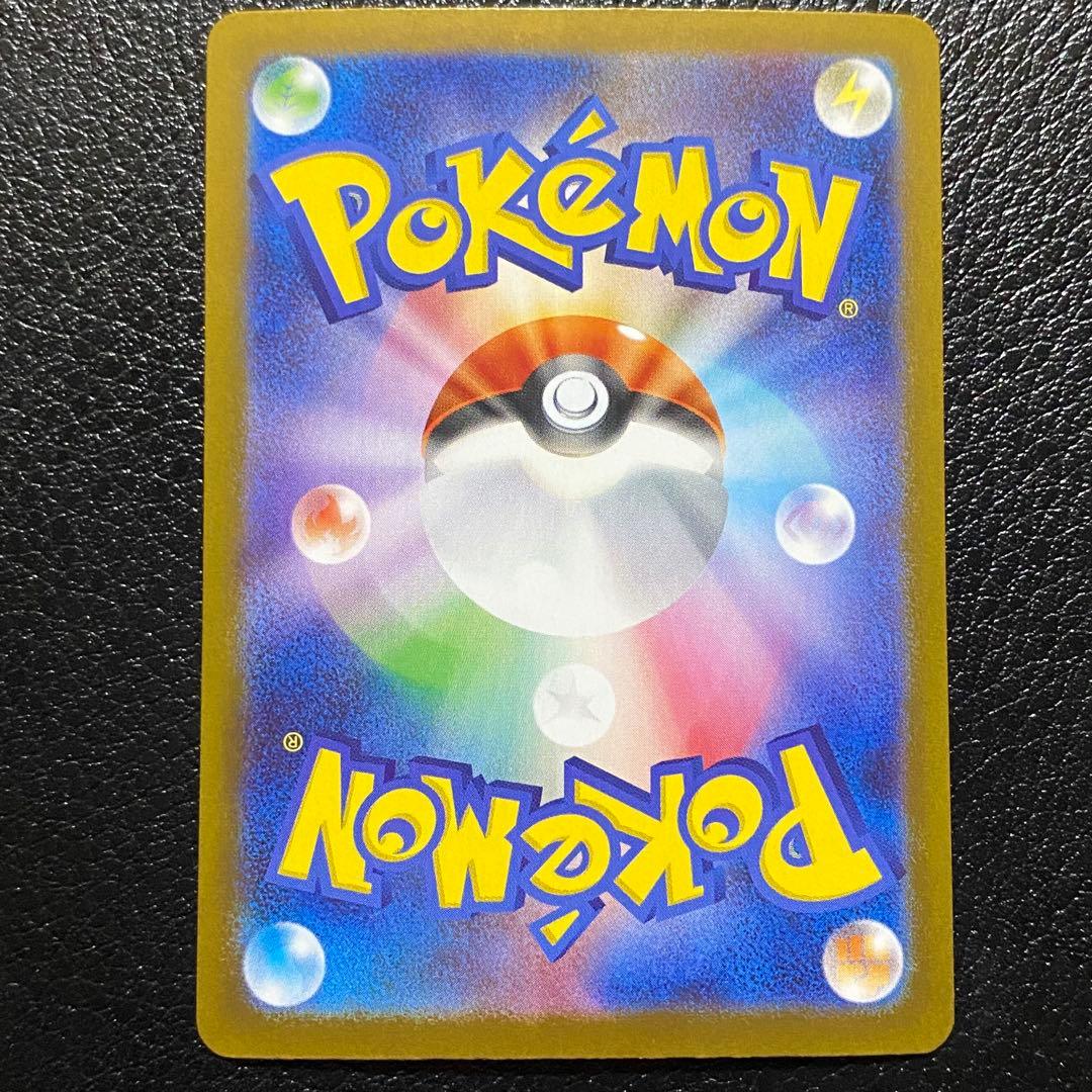 イーブイex ブースターex 3枚セットSAR SV8a テラスタルフェスex