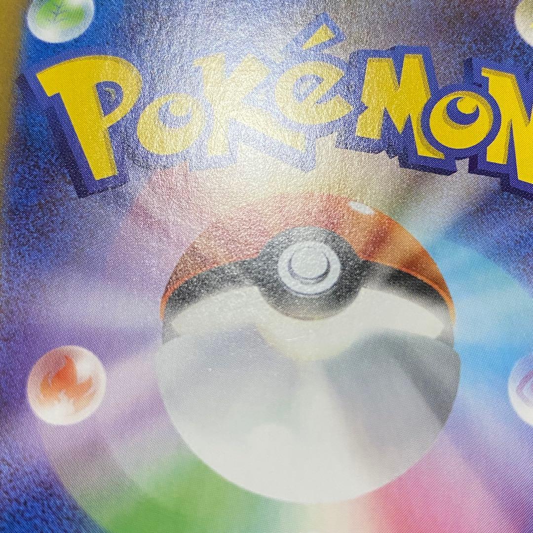 イーブイex ブースターex 3枚セットSAR SV8a テラスタルフェスex