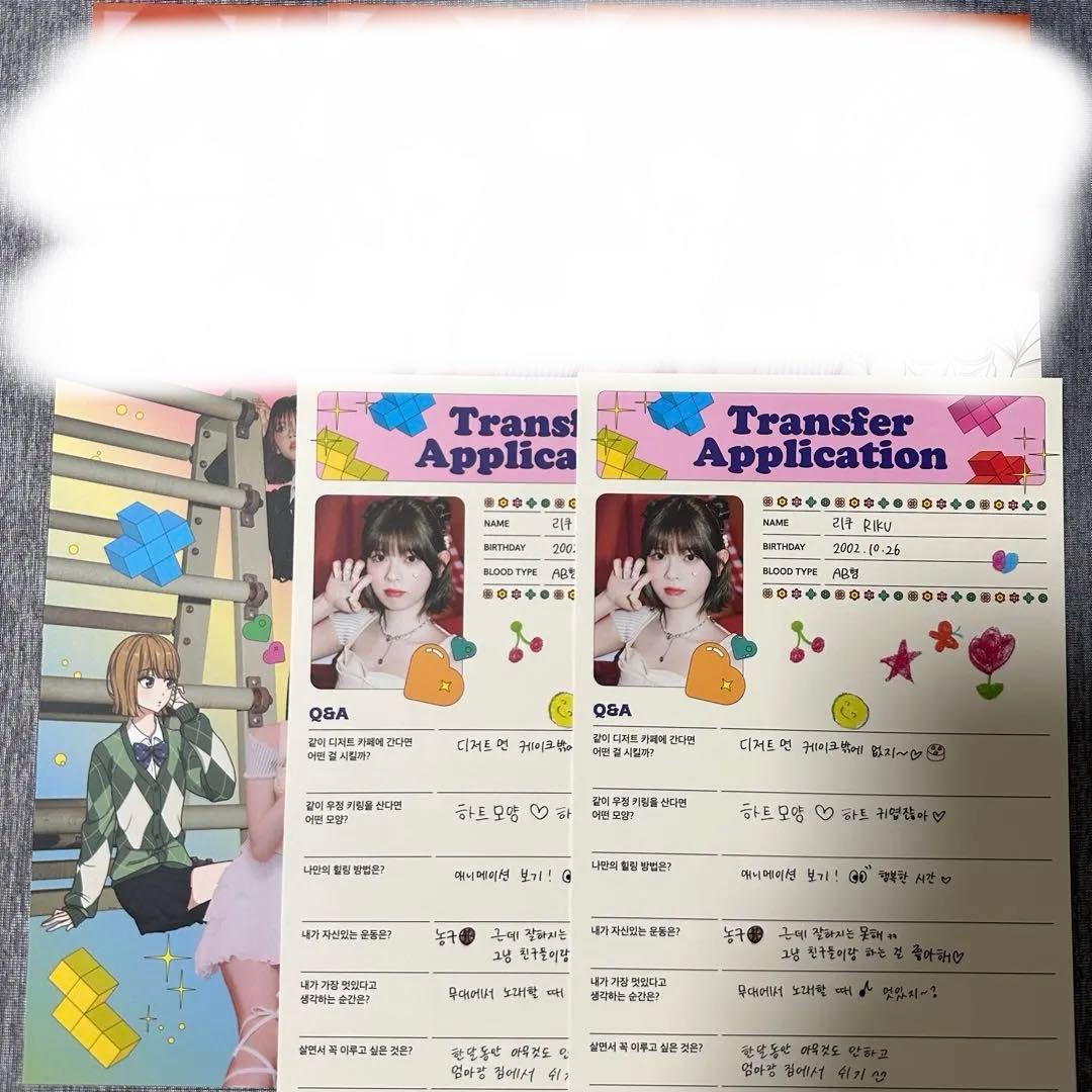 NiziU リク トレカ まとめ売り