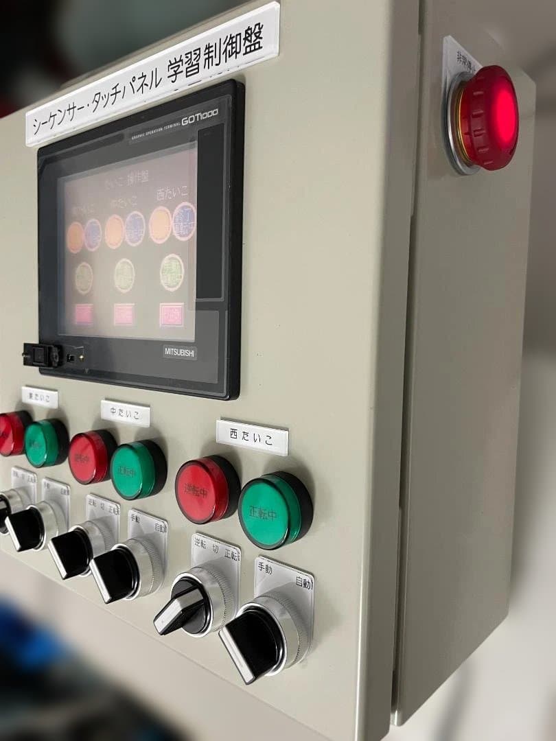 価格交渉歓迎！製作完了！ 電気工事業者用シーケンサー・タッチパネル 学習制御盤