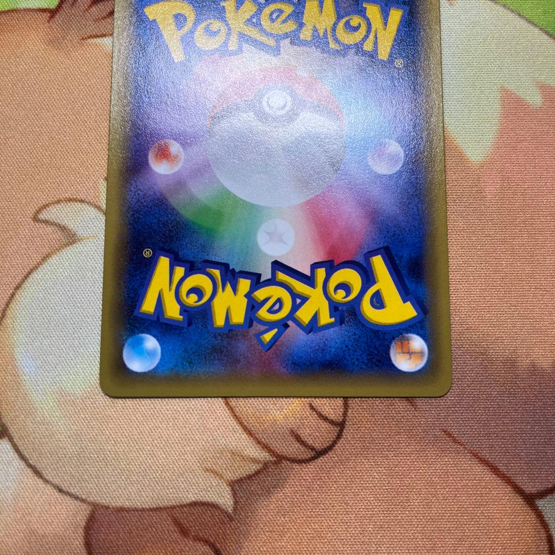 レシラム R 伝説キラコレクション 002/027 CP2