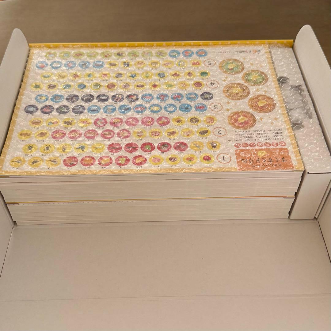 イクウェル すくすくドリル ひよこ＊新品・未使用・切り離し無し・付属品全て有り＊