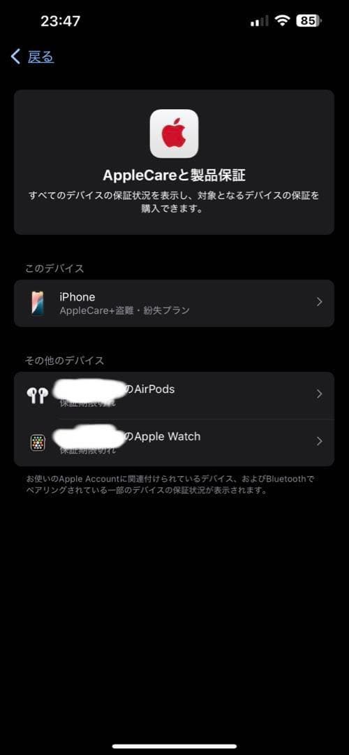 iPhone13ProMax 512GB ゴールド 【やや綺麗】早い者勝ち！