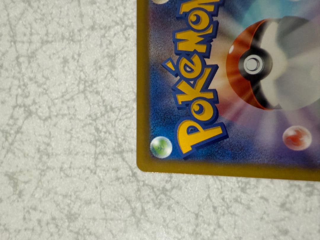 g*g様 ロケット団のミュウツーex SAR