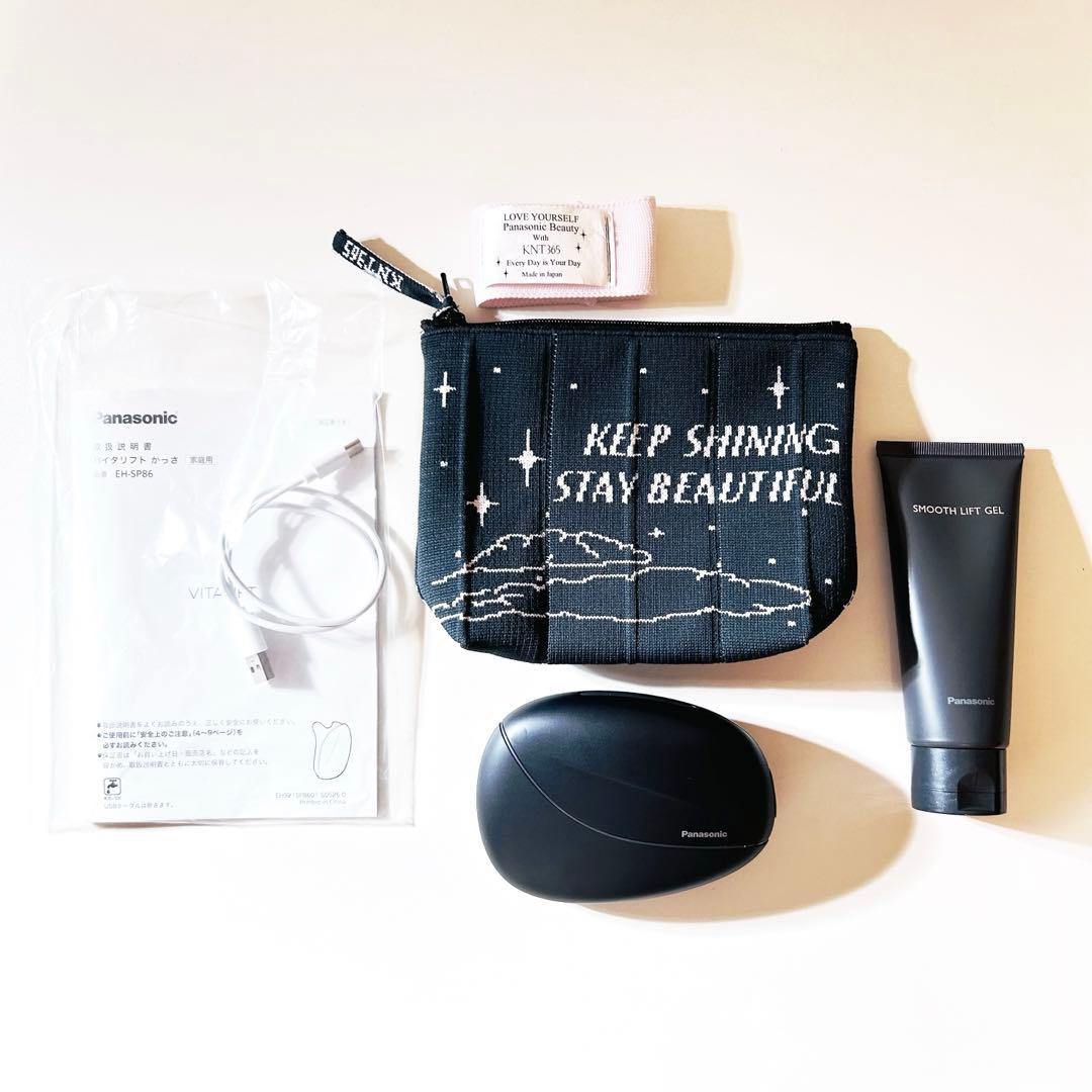 【新モデル】 バイタリフト かっさ EH-SP86-K ポーチ&ジェル付き