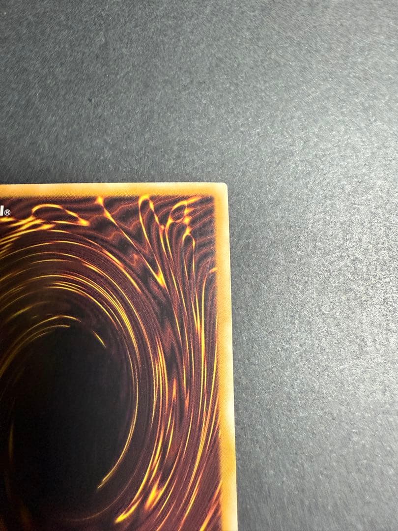 グローアップバルブ　ウルトラ　アルティメットレアレリーフ 1st Edition