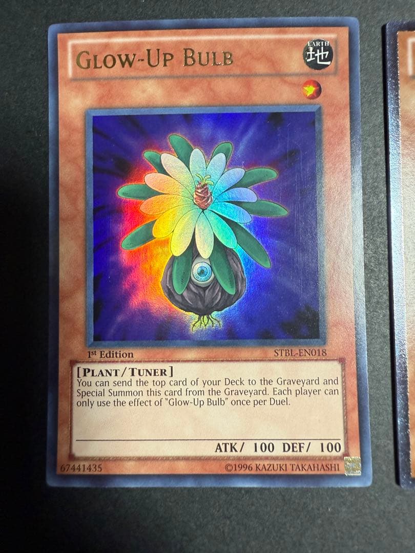 グローアップバルブ　ウルトラ　アルティメットレアレリーフ 1st Edition