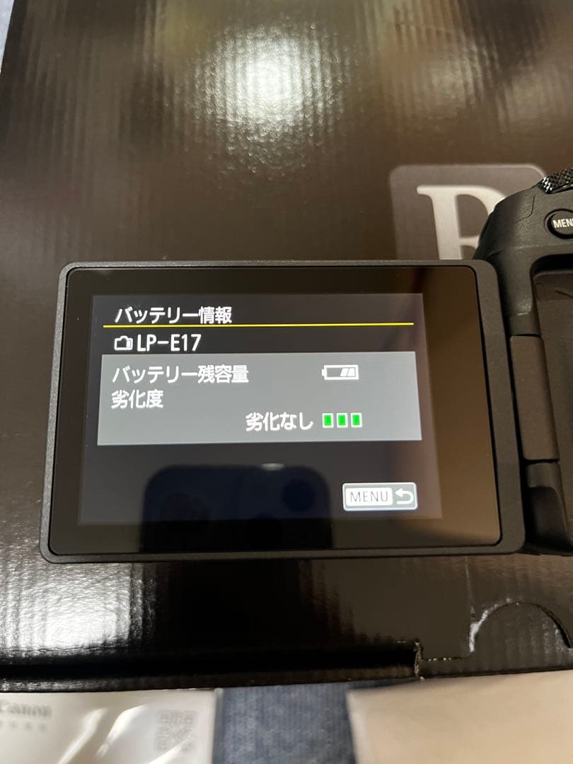 Canon EOS RP マウントアダプター　50mm単焦点レンズ