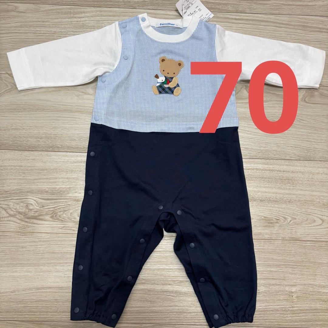 新品タグ付き　70cm ファミリア　ロンパース　現行品