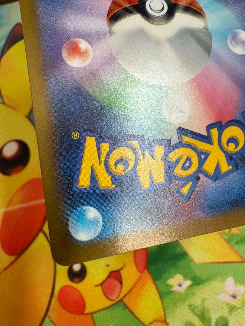 ポケモンカード エンテイV SAR 4枚