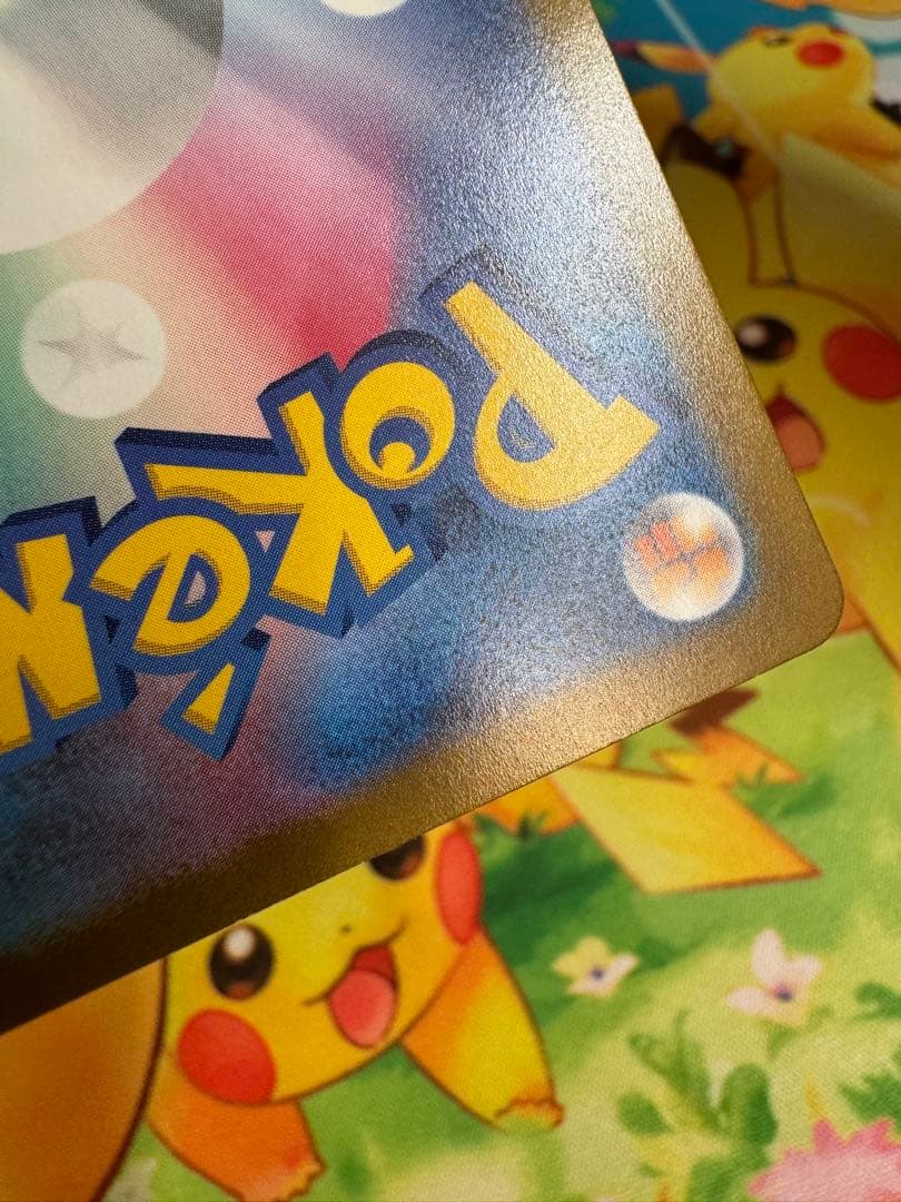 ポケモンカード エンテイV SAR 4枚