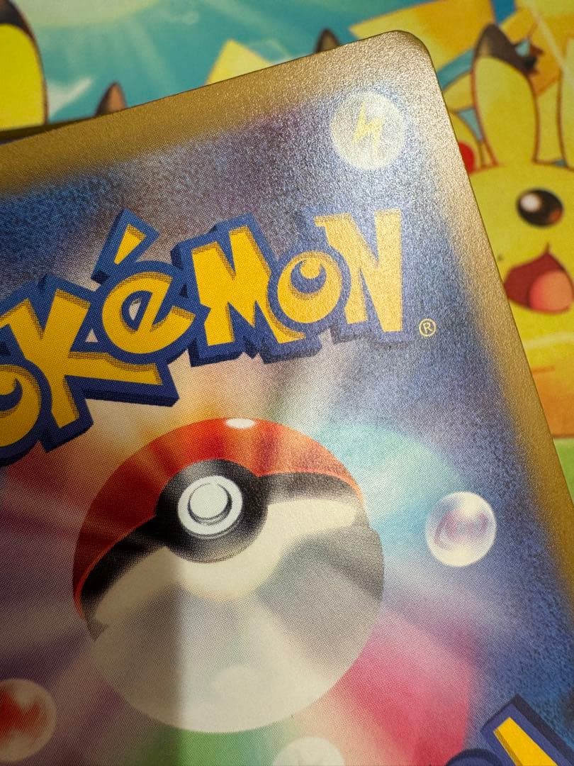 ポケモンカード エンテイV SAR 4枚