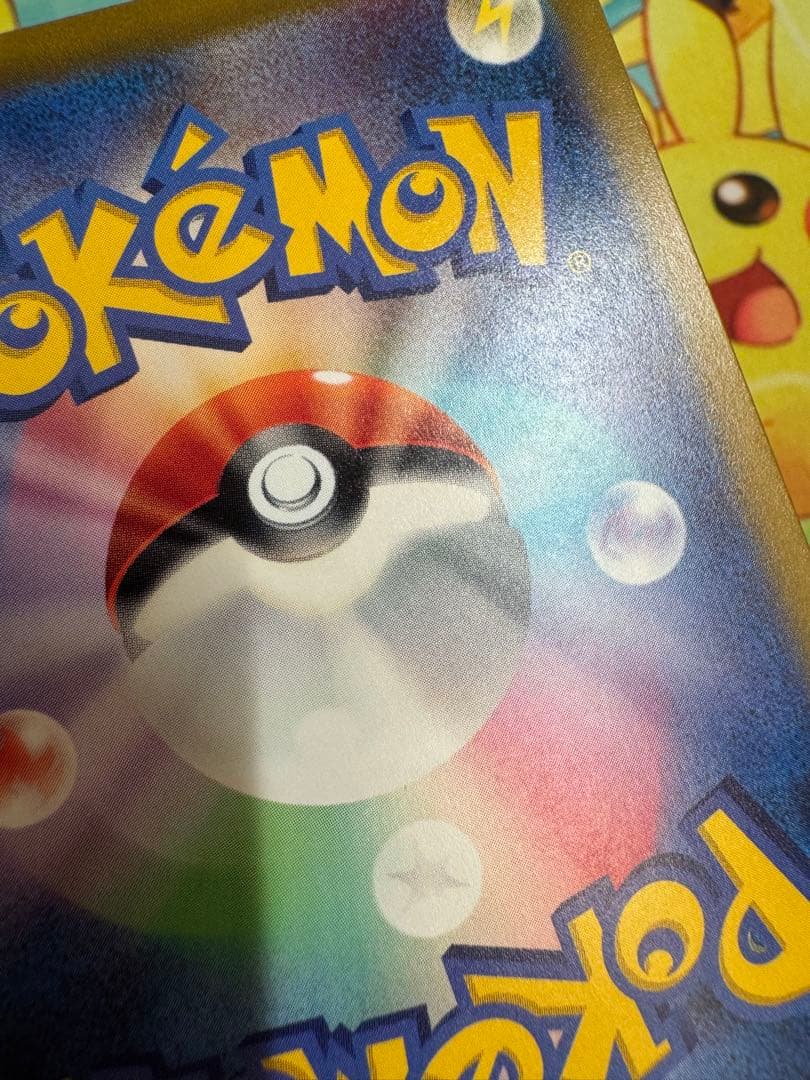 ポケモンカード エンテイV SAR 4枚