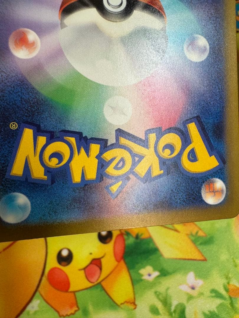 ポケモンカード エンテイV SAR 4枚